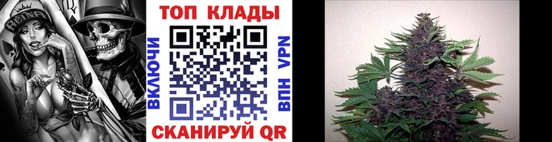 Канабис Приморск