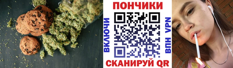 kraken рабочий сайт  дарнет шоп  Приморск  Canna-Cookies марихуана 