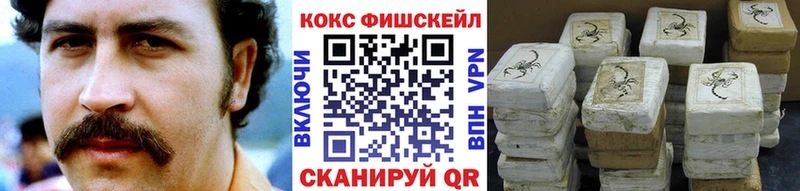 Cocaine 98%  Приморск 