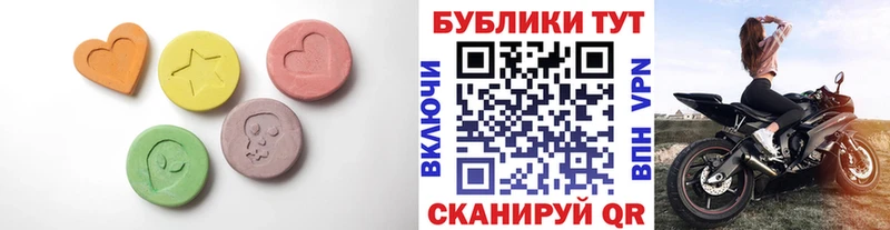 Ecstasy Дубай  ОМГ ОМГ зеркало  Приморск  купить  
