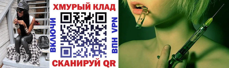 Героин VHQ  Приморск 