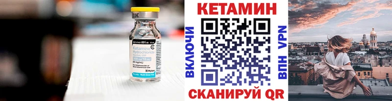 КЕТАМИН ketamine  хочу наркоту  darknet состав  Приморск 