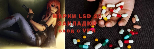 мескалин Покачи
