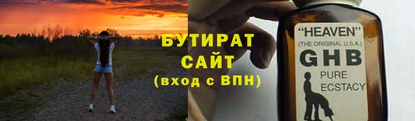 марихуана Алексеевка