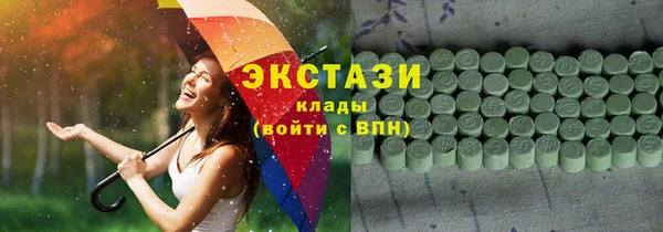 круглые Алзамай