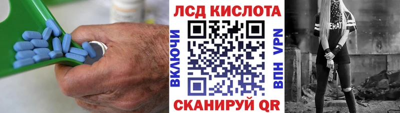 ЛСД экстази ecstasy  Приморск 