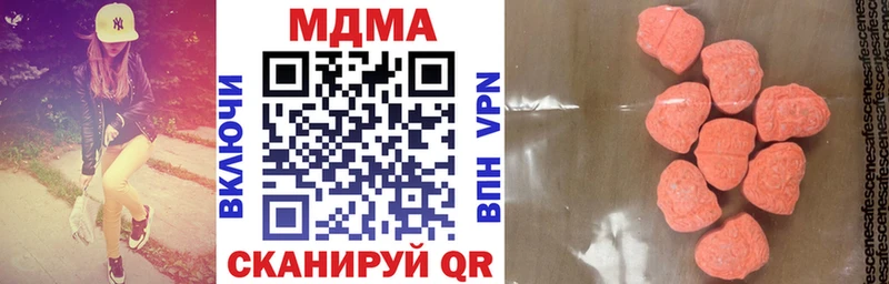 МЕГА tor  Приморск  МДМА молли  как найти закладки 