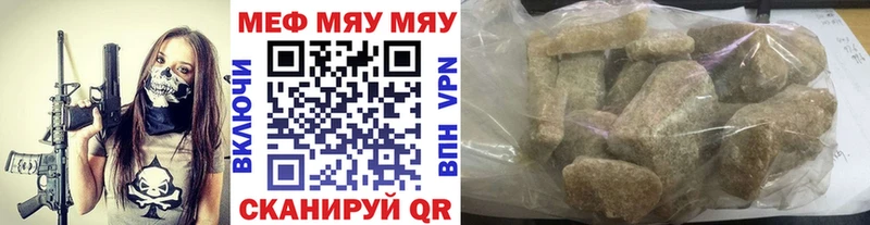 нарко площадка состав  Приморск  Меф кристаллы 