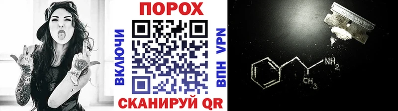 МЕТАМФЕТАМИН винт  kraken сайт  Приморск 