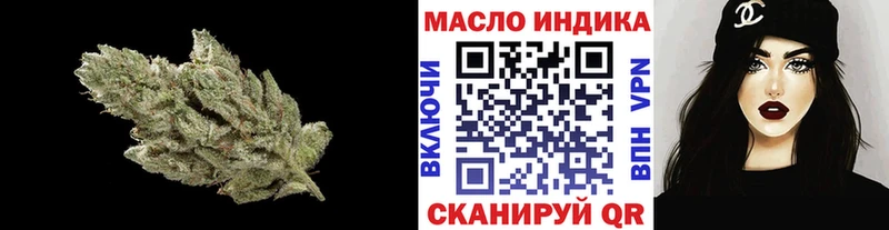 ТГК вейп с тгк Приморск